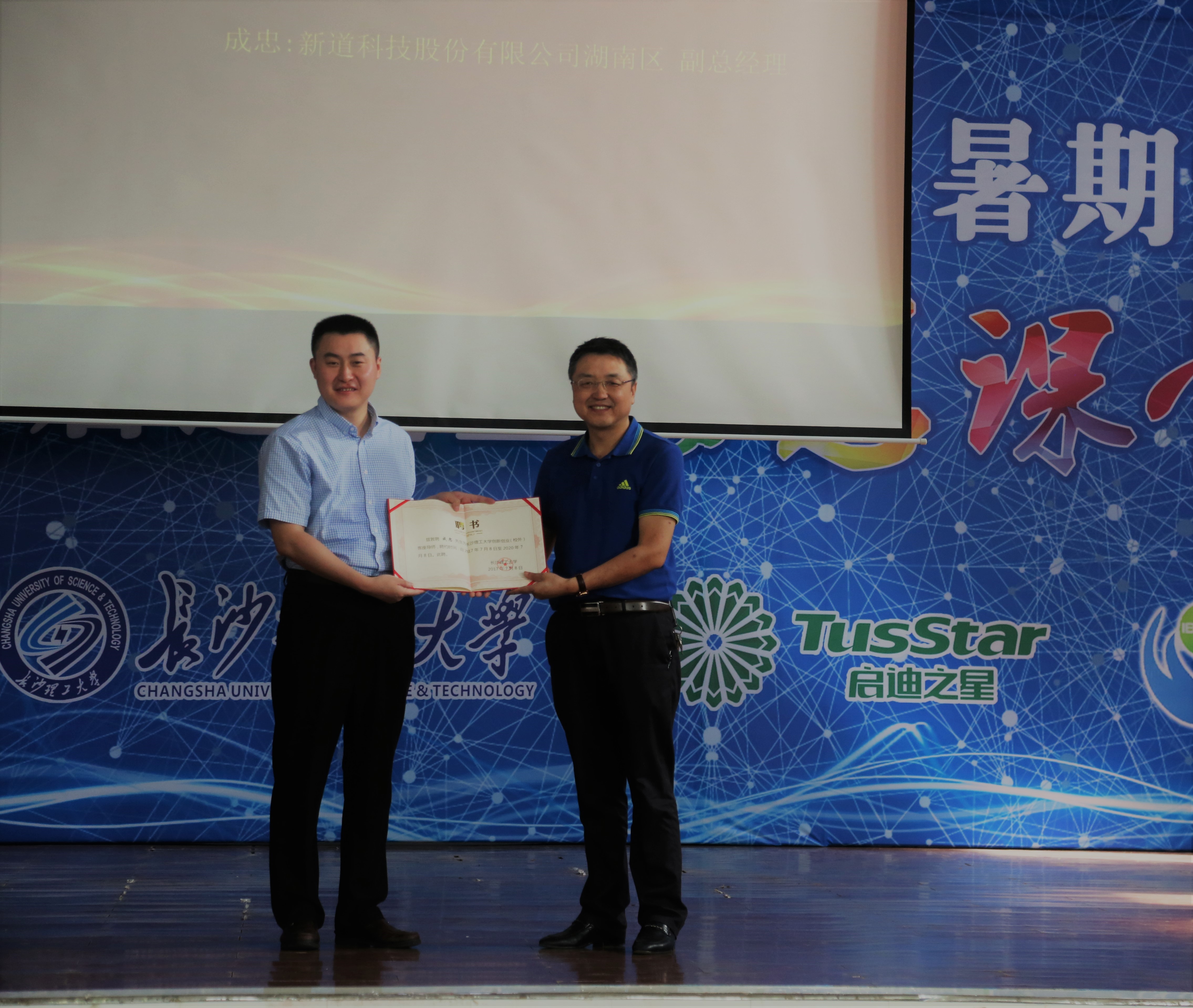 湖南工程职业技术学院管的严吗_湖南工程职业技术学院_湖南职业工程技术学院官网