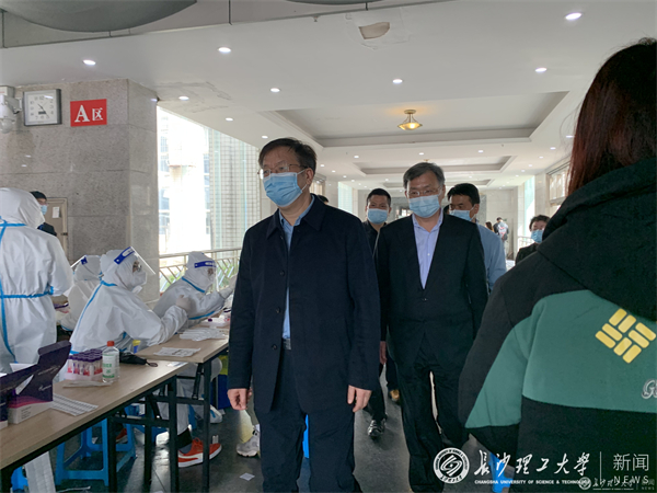 校领导带队检查指导金盆岭校区疫情防控工作