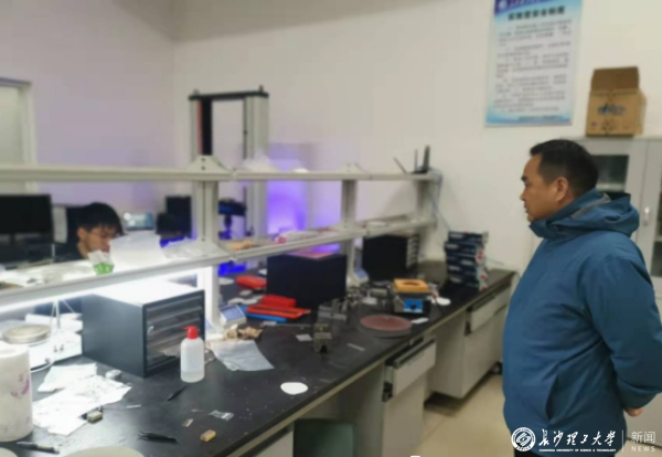 学校开展寒假期间实验室安全检查