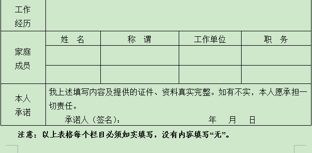 1492134425423052.png QQ图片20170414094831.png