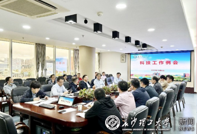 我校召开第五次科技工作例会