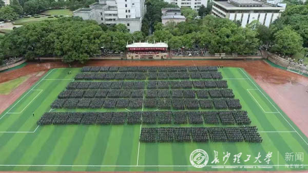 我校举行2021级新生军训汇报总结大会