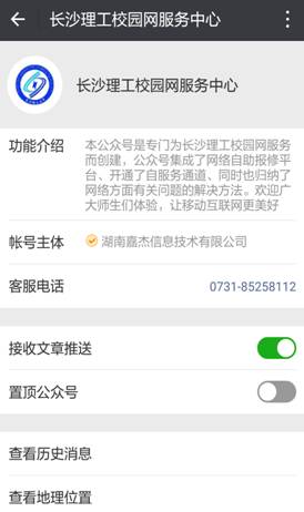 Screenshot_2017-12-04-11-24-12
