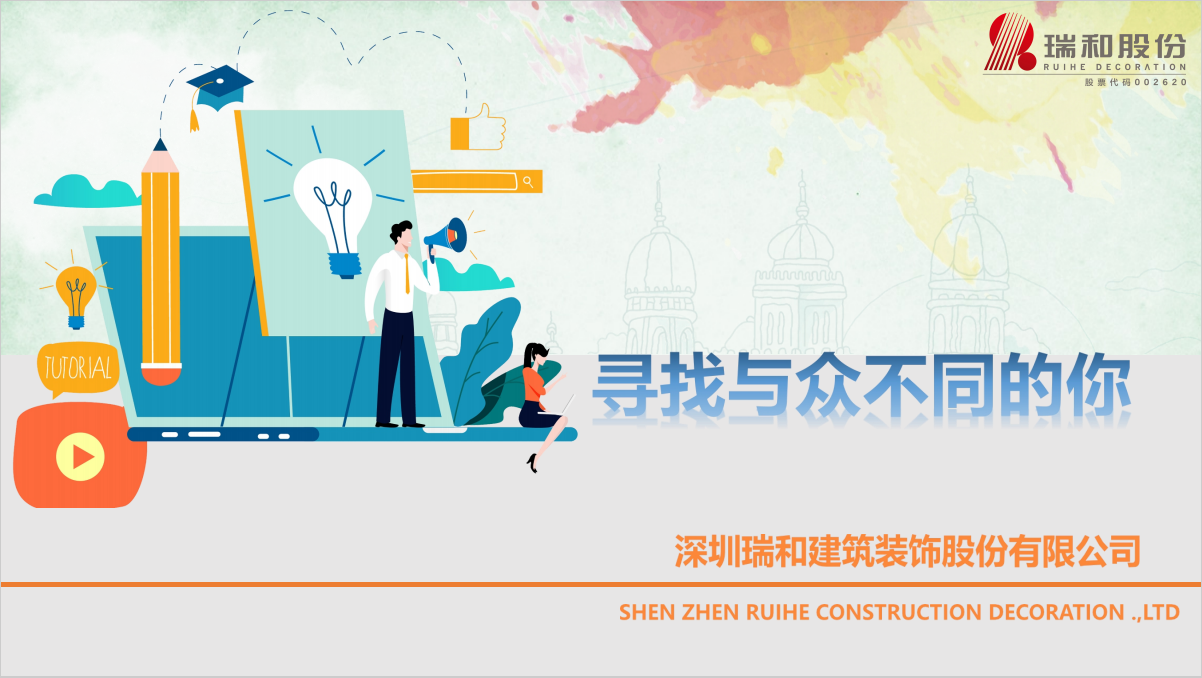 微信截图_20210325174858.png