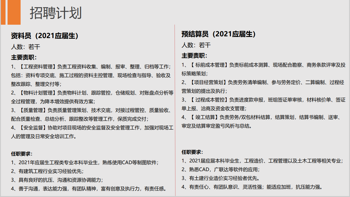 微信截图_20210325175953.png