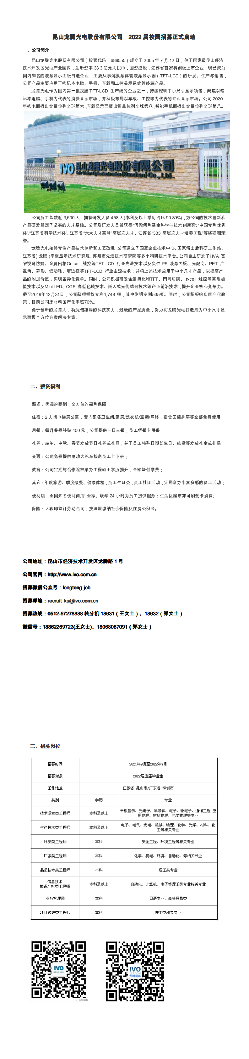 09e71938dd8525653c47467c5985775.png