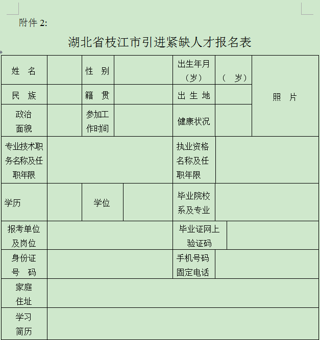 1492134411520759.png QQ图片20170414094733.png