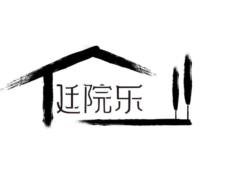 为美丽乡村加分:最美庭院模块化低成本改造的解决方案