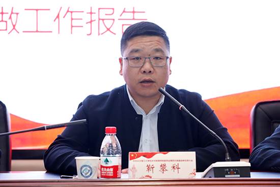组织副部