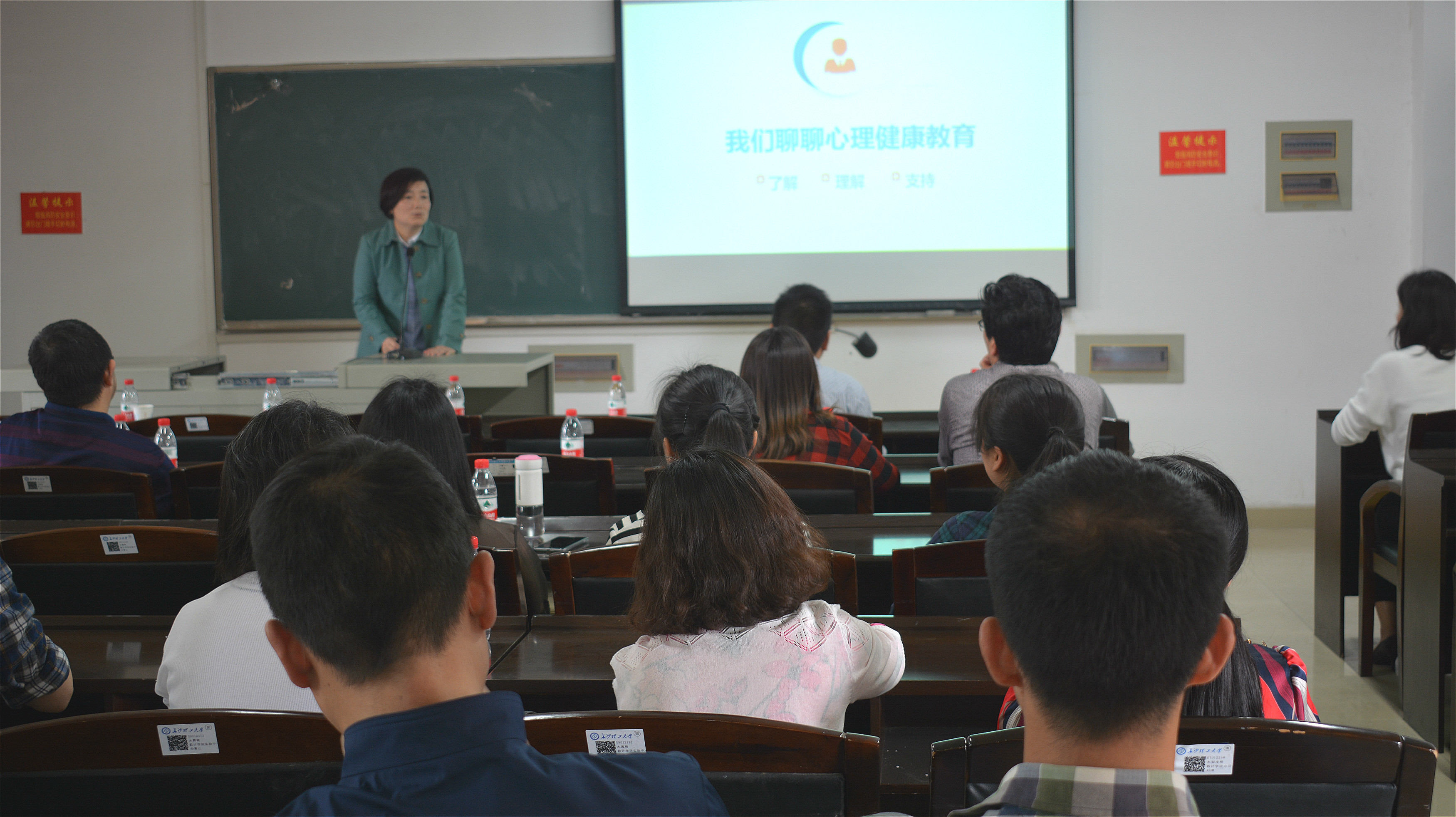 一年级心理健康教育计划_心理健康计划级教育内容包括_心理健康教育计划表