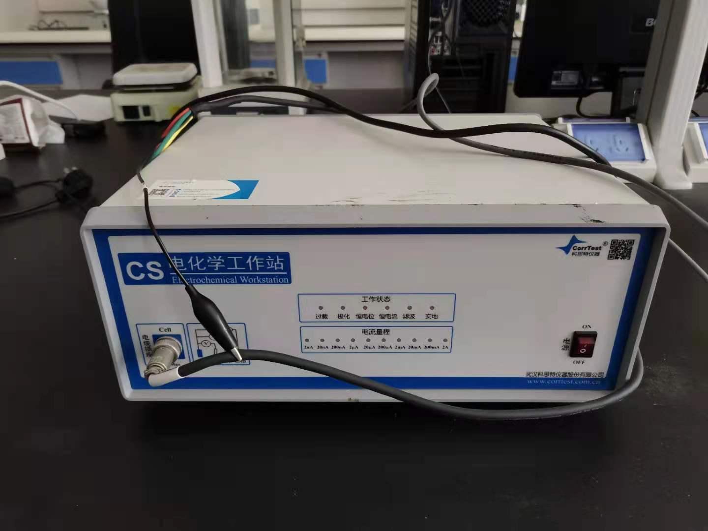 CS电化学工作站