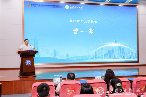 中国电力2023年度长沙理工大学大型专场校园招聘会圆满举行