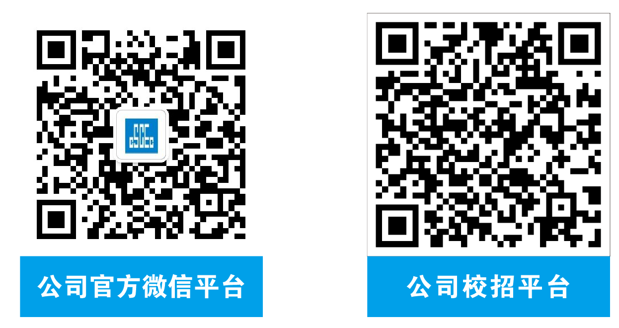 1599646396332369.png 图片1(招聘).png