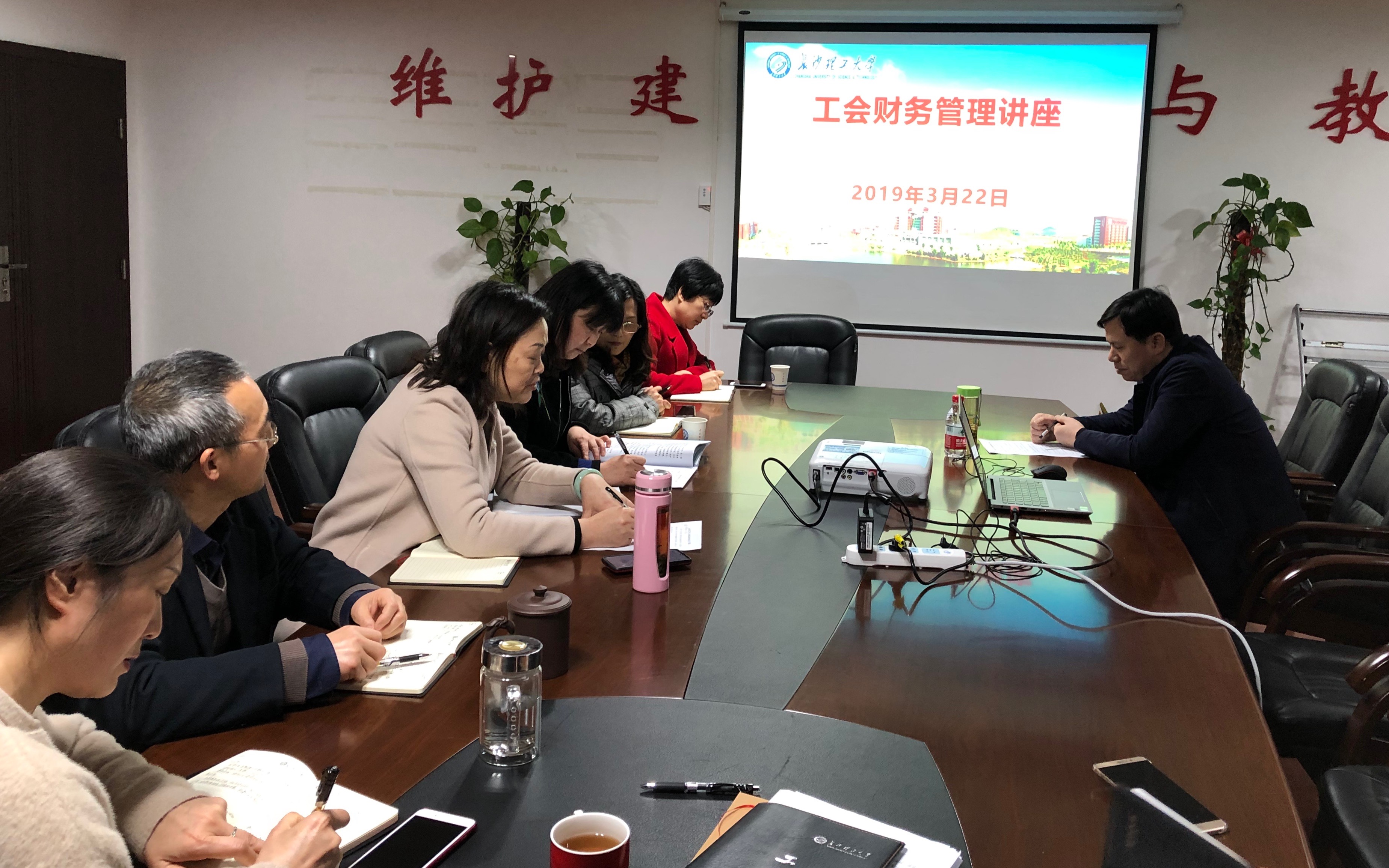 中医养生讲座通知_讲座通知_三八妇女节讲座通知