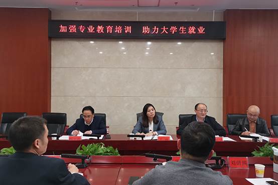 省注册会计师协会座谈-00