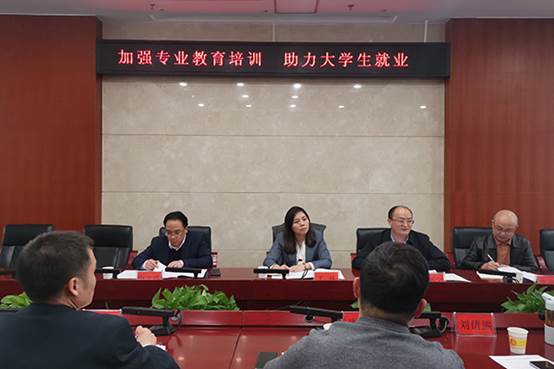 我院与省注册会计师协会举行合作座谈会