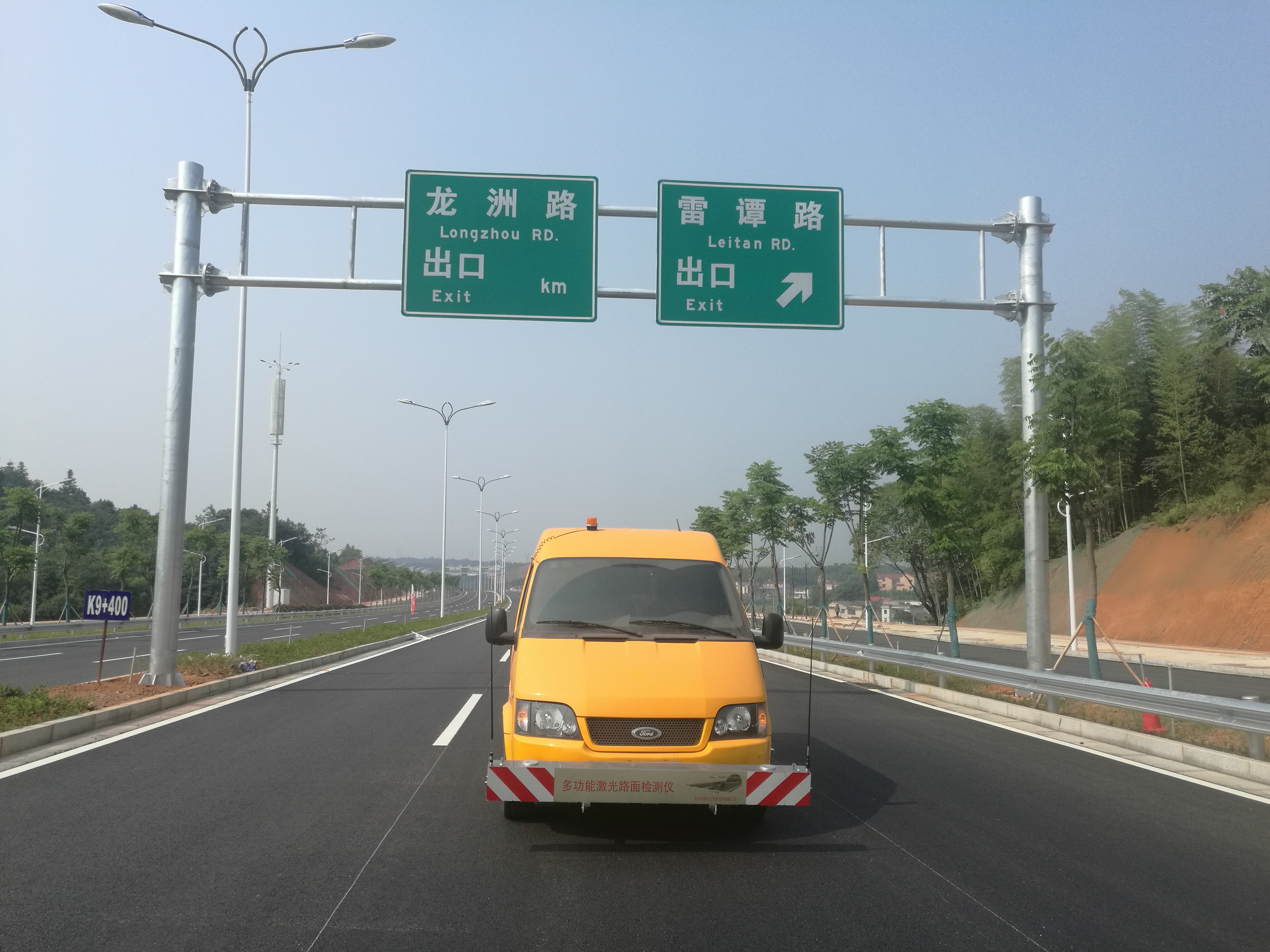 道路工程 长沙理工检测咨询有限责任公司