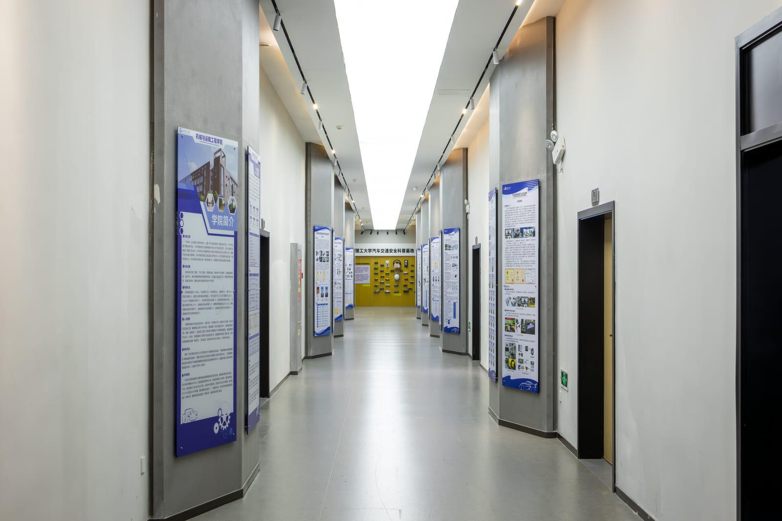 学院展厅