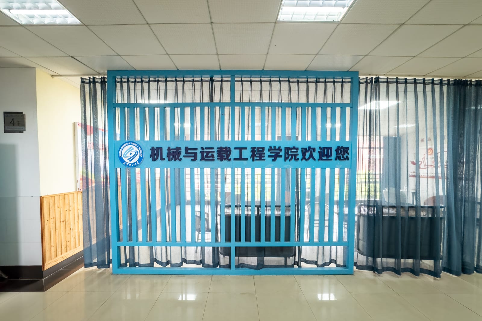 机械与运载工程学院欢迎您